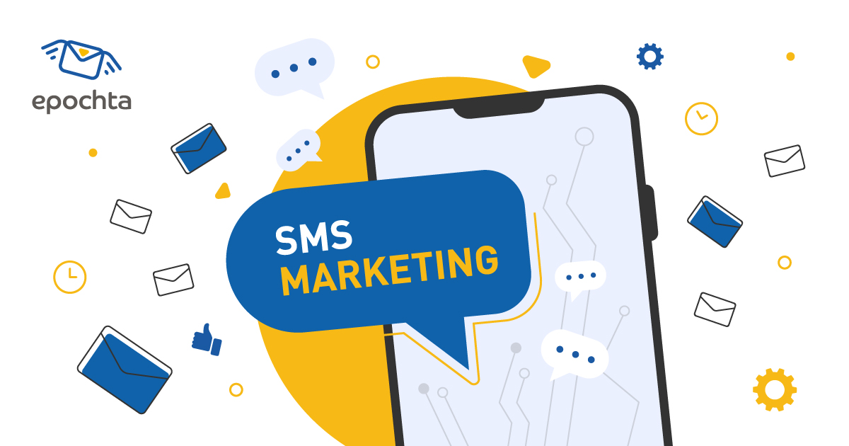 Бесплатная SMS рассылка сообщений для бизнеса