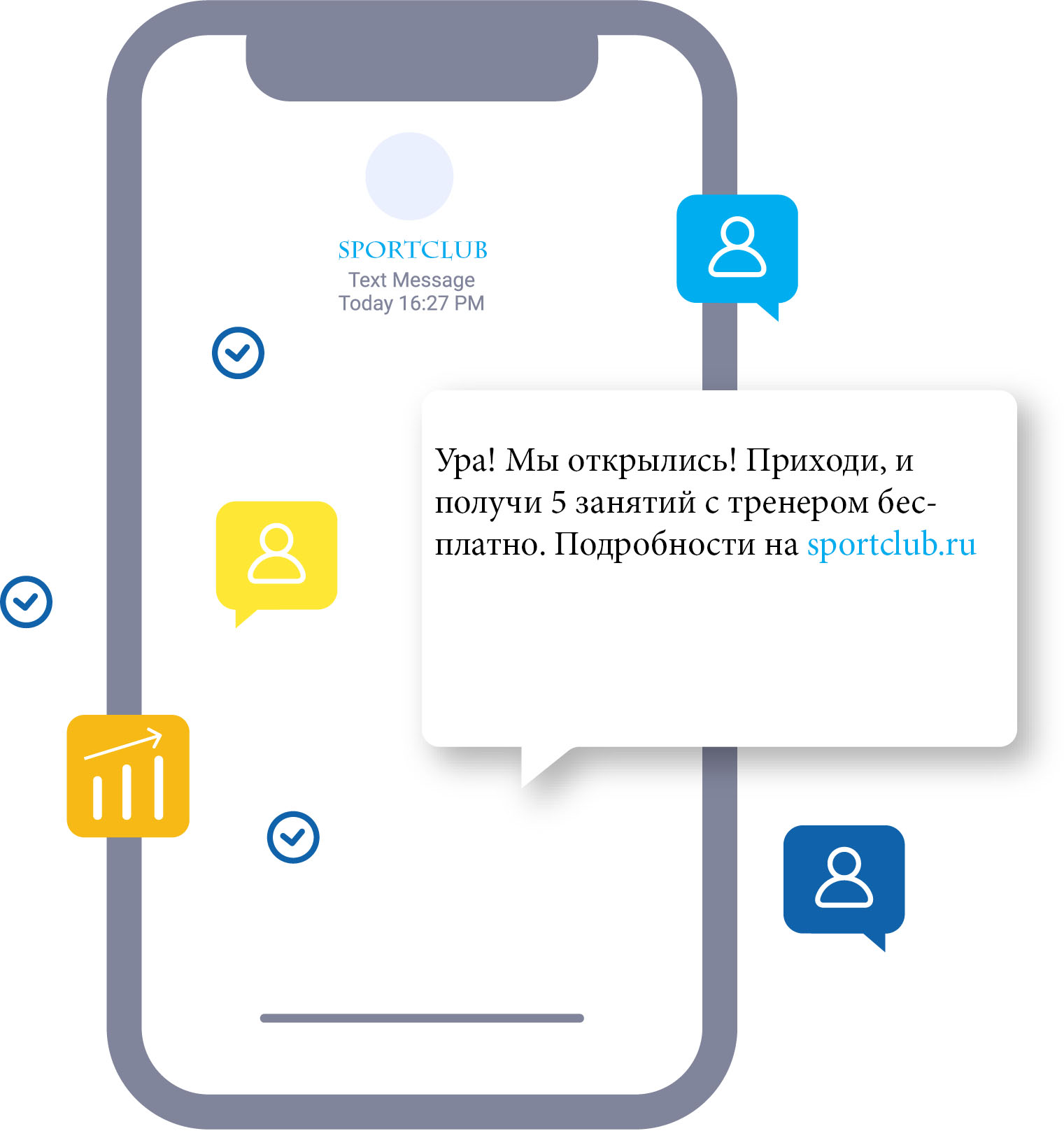 20+ примеров самых ярких и интересных SMS и Email-рассылок |  www.epochta.ru. | www.epochta.ru